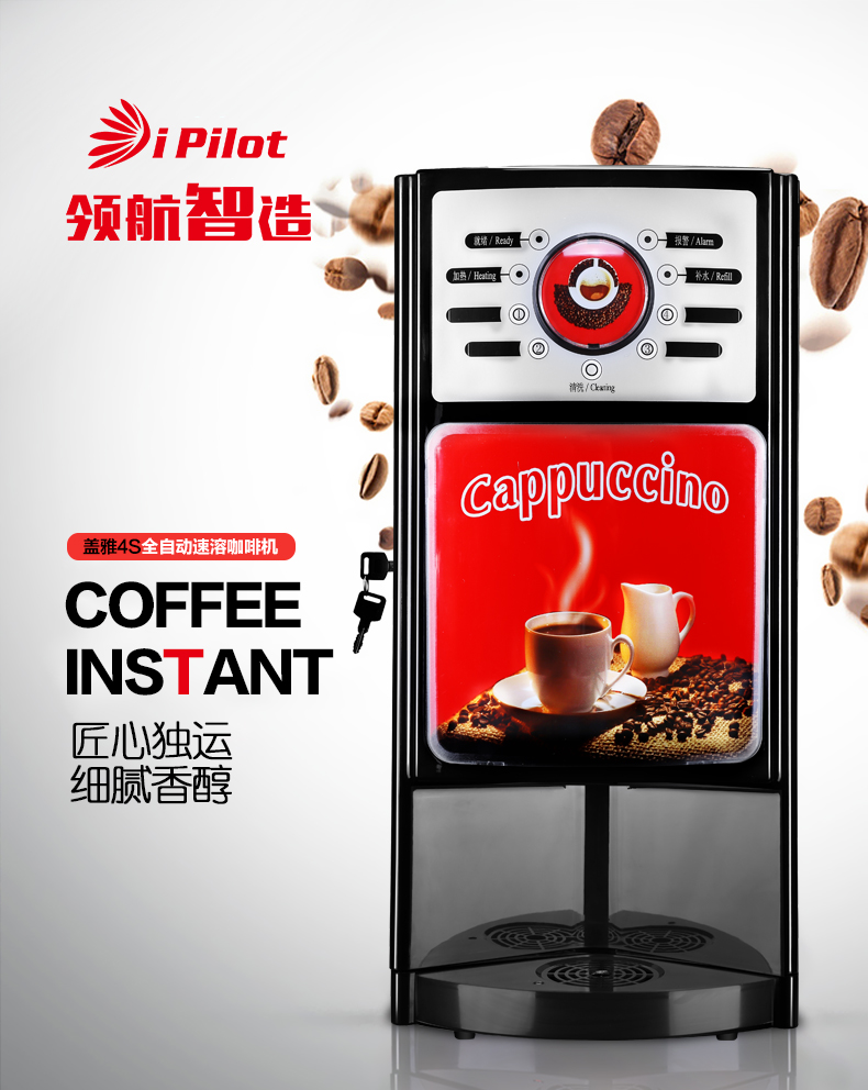 máy pha cà phê giá rẻ Máy pha cà phê hòa tan ba hộp 3 ly Gaia Máy pha cà phê thương mại 4S máy pha cà phê mới - Máy pha cà phê máy pha cà phê tự động