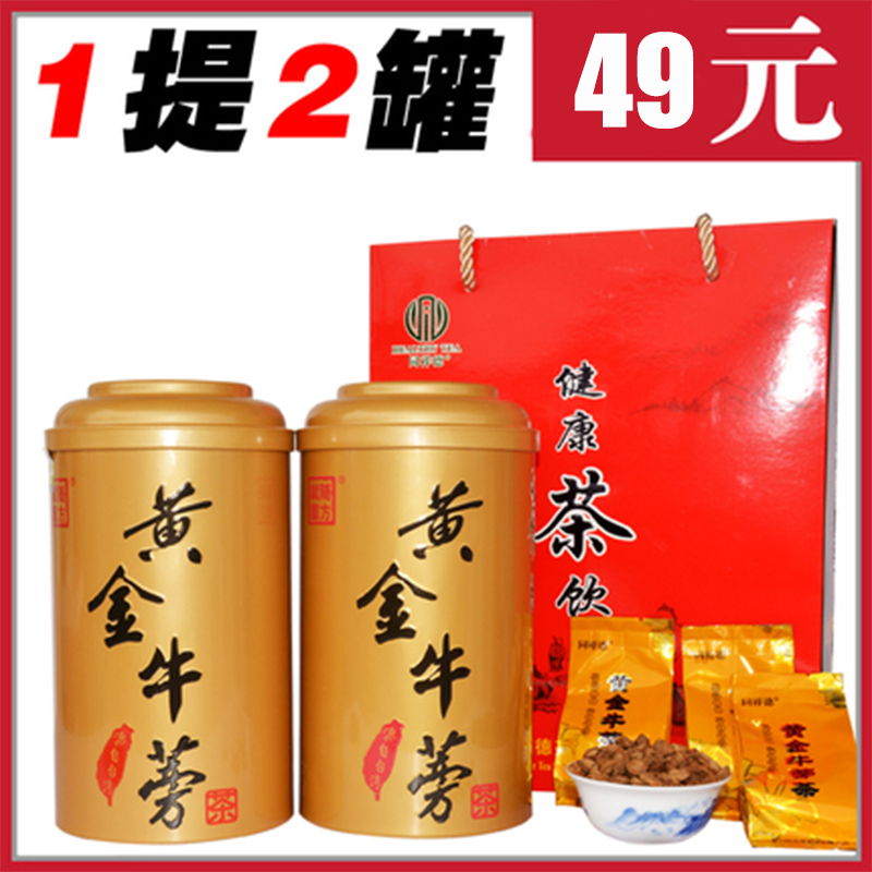 Gold Beef Burdock Tea Taiwan Golden Bull-Tea Raised Tea Burdock Tea Gift Box Clothing for a One-to-One-One-One-One-One-One-One-One-One -