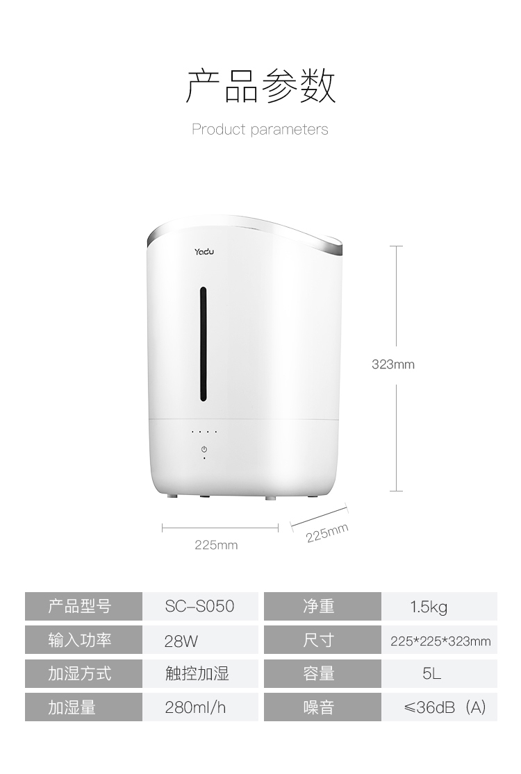 máy tạo độ ẩm beurer lb44 Máy tạo độ ẩm Yadu SC-S050 phòng ngủ gia đình Bình chứa nước 5 lít dung tích lớn cộng với độ ẩm lọc nước dễ dàng vệ sinh - Máy giữ ẩm máy tạo độ ẩm phòng ngủ