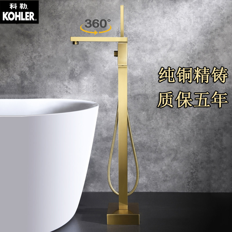 Lori full copper bathtub tap floor type bathtub shower head full copper vertical shower hot and cold tap
