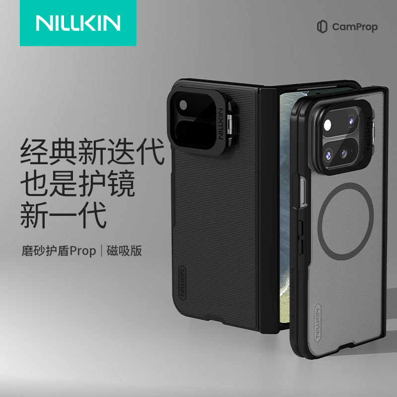 Suitable for Google Pixel 11 Pro Fold Magnetic Phone Case, Nillkin Shield Prop Package, Hinge, Magsafe Wireless Charging Phone Case, Matte Center Axis Full-Cover Transparent Lens Cover Stand, Korean Version Suitable for Google Pixel 11 Pro Fold Magnetic Phone Case, Nillkin Shield Prop Package, Hinge, Magsafe Wireless Charging Phone Case, Matte Center Axis Full-Cover Transparent Lens Cover Stand, Korean Version