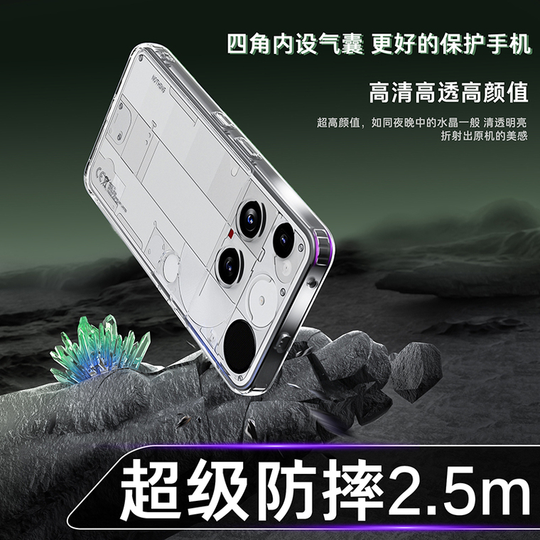 3 Airbag Bumper Shockproof Transparent Clear Soft And Hard Nothing Phone Case