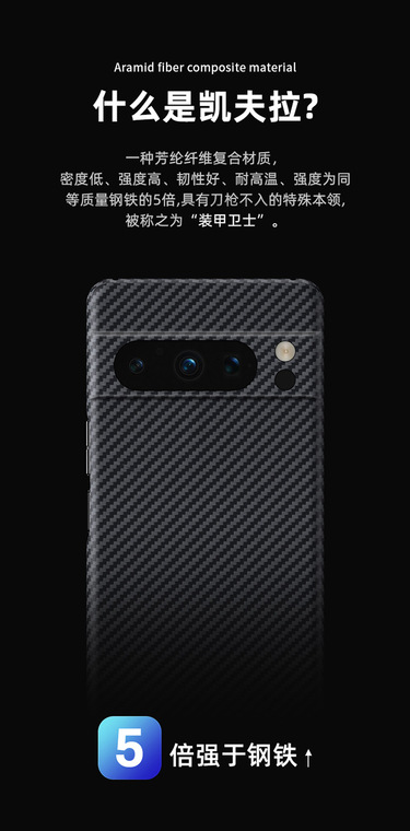 Genuine Carbon Fiber High End Premium Thin Slim Fit 8, 8 Pro Google Pixel Phone Case