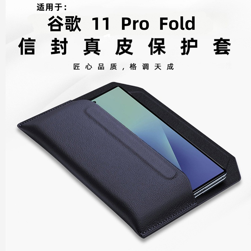 Suitable for Google Pixel11Pro Fold Genuine Leather Phone Case, Pixel10Pro Fold First-Layer Cowhide Leather Case, Pixel9Pro Fold Protective Case, Pixel Fold Wallet Envelope Korean Style