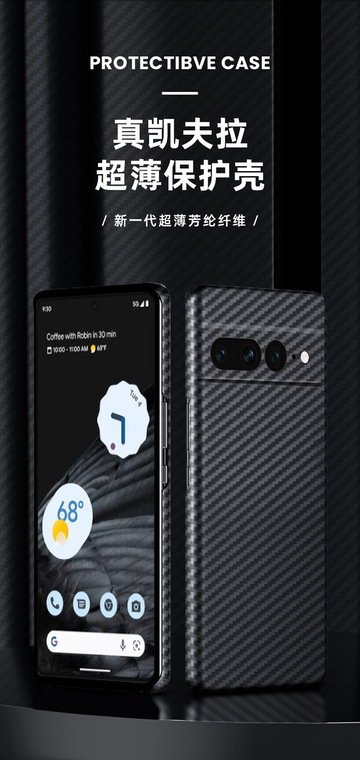 Genuine Carbon Fiber Thin Slim 7, 7 Pro Google Pixel Phone Case