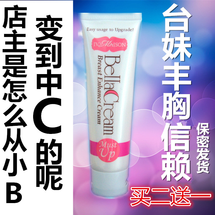 asian oil breast Asian oil breast