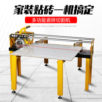 Tile cutting machine water cutting machine desktop 45 degree chamfer cutting all-in-one machine small household multifunctional manual push knife