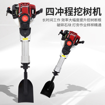 Four-stroke gasoline pick tree digging machine Seedling machine earthball high-power breaking pick ramming machine tree shovel artifact