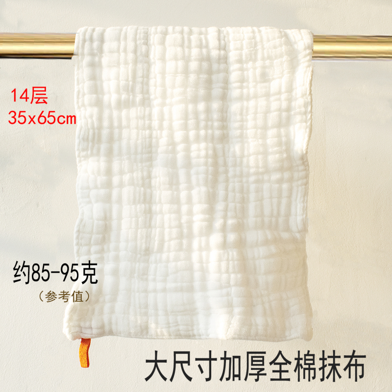 Pure Cotton Thickened Rectangular Extra-Thick Cleaning Cloth for Wiping Hands, Kitchen, Office, Floor Cleaning, Absorbent, Lint-Free, Large Cover Cloth