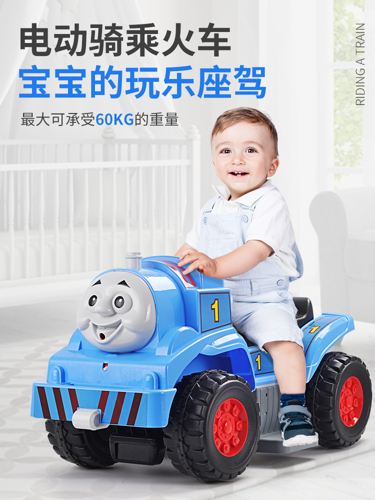 Small train track toy electric four-wheeled vehicle can sit on the toy car Children's track baby stroller 3-4-5-6 years old