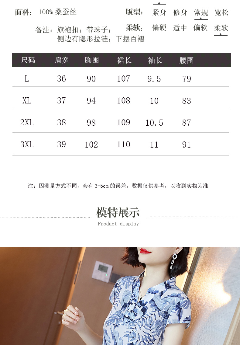 Váy lụa 2019 mùa hè mới của phụ nữ ngắn tay thẳng khí chất in lụa dài - Váy eo cao 	váy nơ eo	
