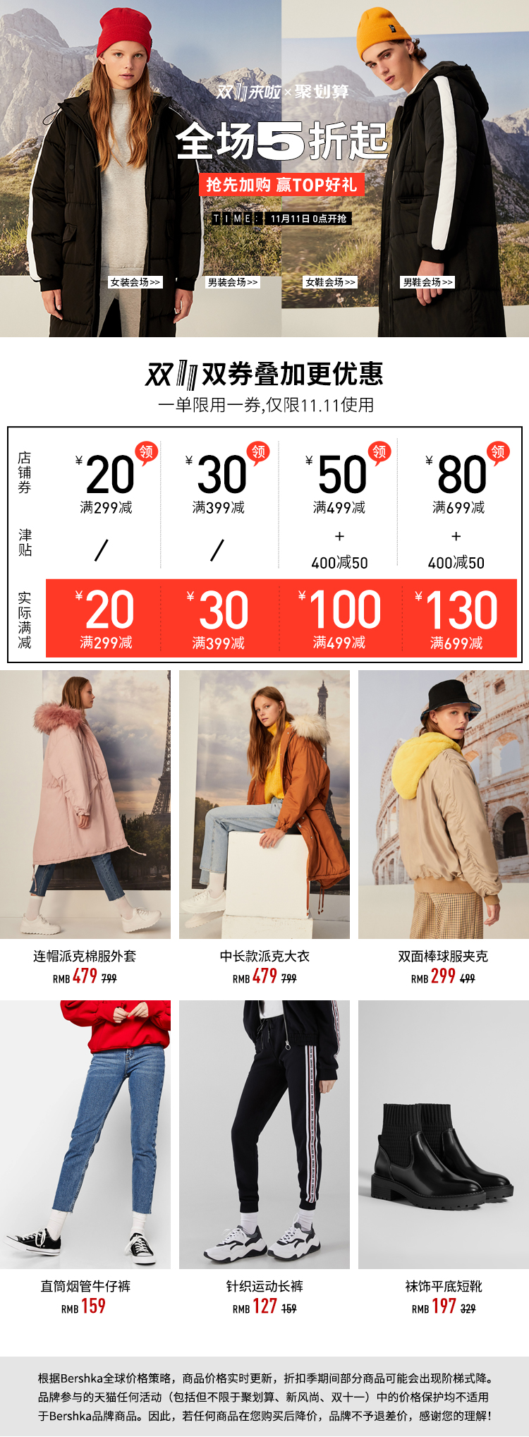 Cardigan BERSHKA en Adhesif - Ref 3231215 Image 7
