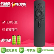 Điều khiển từ xa TV Skyworth 32K5C 40K5C 43K5C 50K5C 55K5C 58K5C 65K5C - TV