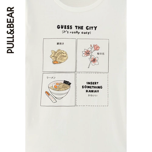 Pullandbear Угадайте городской печати иллюстрации по еде короткая -