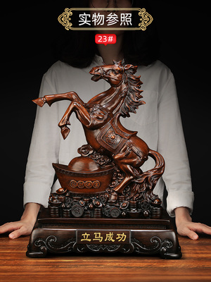 马摆件招财马到成功生肖工艺品办公室家居酒柜装饰品商务礼品