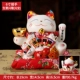 6 -INCH Shake Hands Business Business (SINTOT)