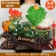 Экстравальский Caichang Nafu (Mo Jade Color) [Обычная упаковка]