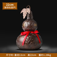 22см средний медный цвет