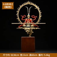 Деликатный к победе