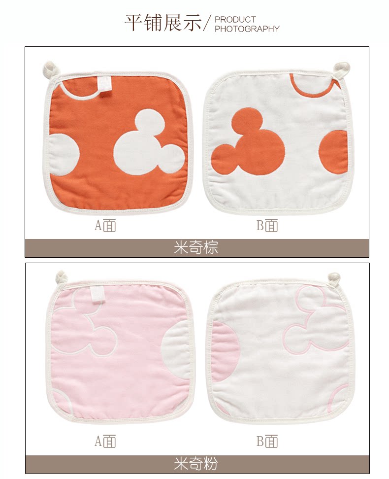 Хлопковое хлопковое меда с изменением тканей_05.png