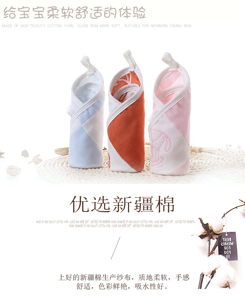 Хлопковое хлопковое мёш