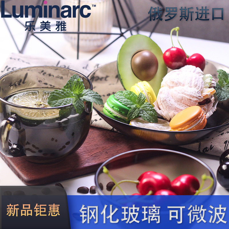 乐美雅暮光系列：琥珀茶色里的生活美学-奶杯/牛奶杯-淘宝好物网