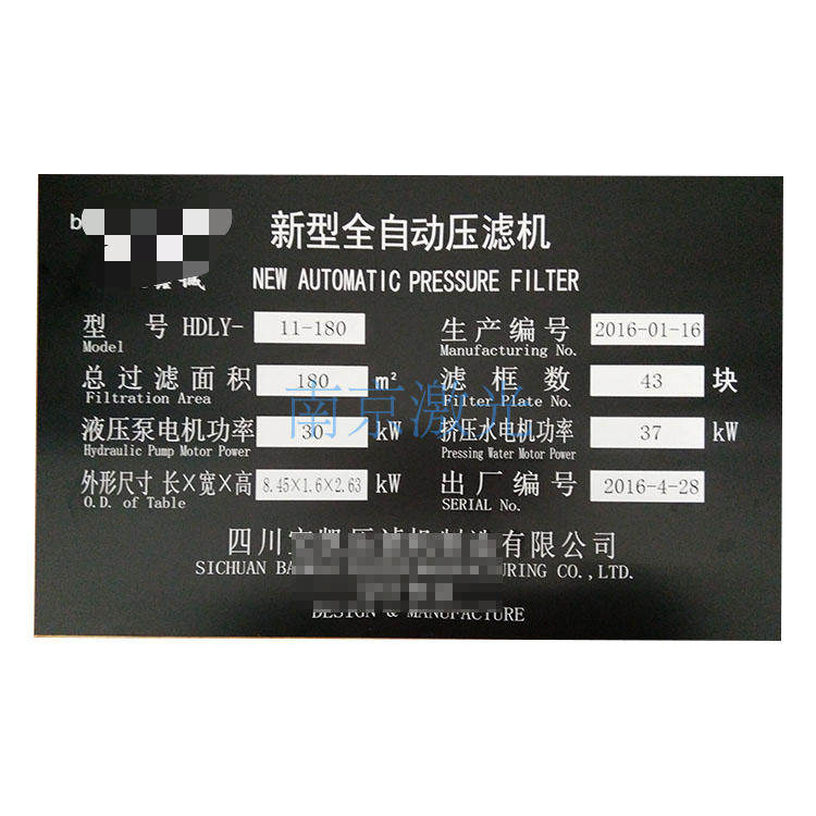 Signage to make aluminum plate factory nameplate custom metal hanging card laser mark black natural color blue alumina