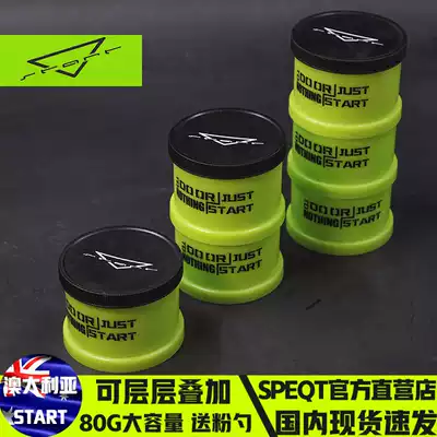 Australia START Si Tuo protein powder box Portable dispensing box combination snack can fitness supplement