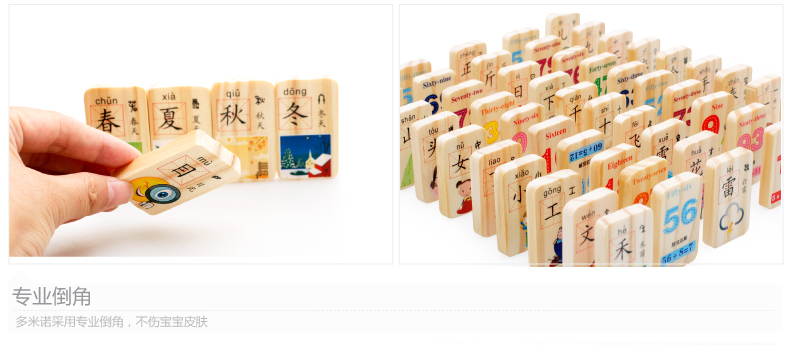 Cuộc thi tiêu chuẩn dành cho trẻ em lớn của Dominoes 100 miếng - Khối xây dựng shop đồ chơi domino