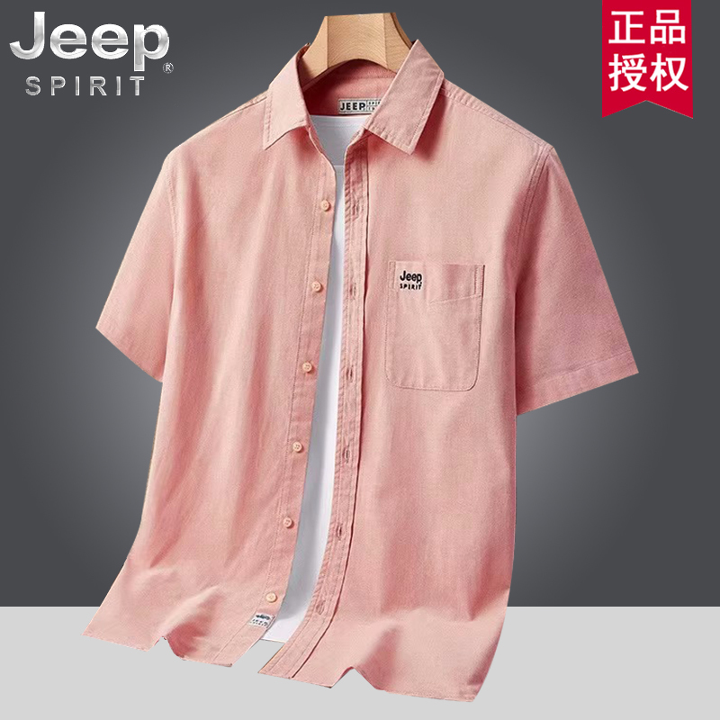 Jeep Jeep Short-Sleeved Shirt Men's Summer Thin Loose Large Size Young and Middle-Aged Casual Pure Cotton 100% Pink Shirt Jeep Jeep Short-Sleeved Shirt Men's Summer Thin Loose Large Size Young and Middle-Aged Casual Pure Cotton 100% Pink Shirt