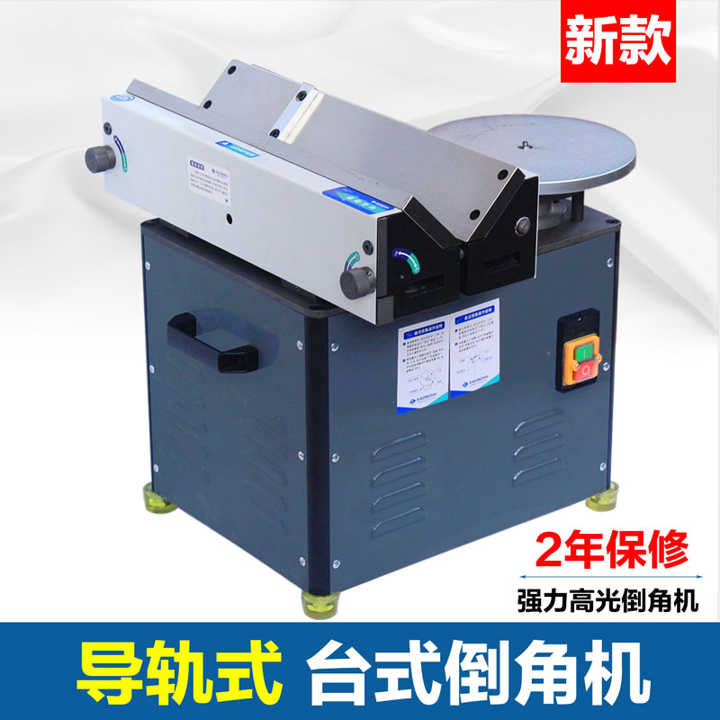 Desktop composite chamfering machine high-speed multi-function trimming mold chamferer arc right angle manual metal 45 degrees
