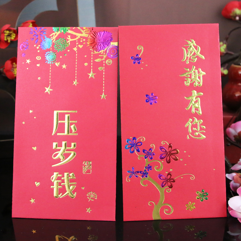Bronzing high-end creative festive novel company gift return thank you universal red envelope red envelope custom - Taobao