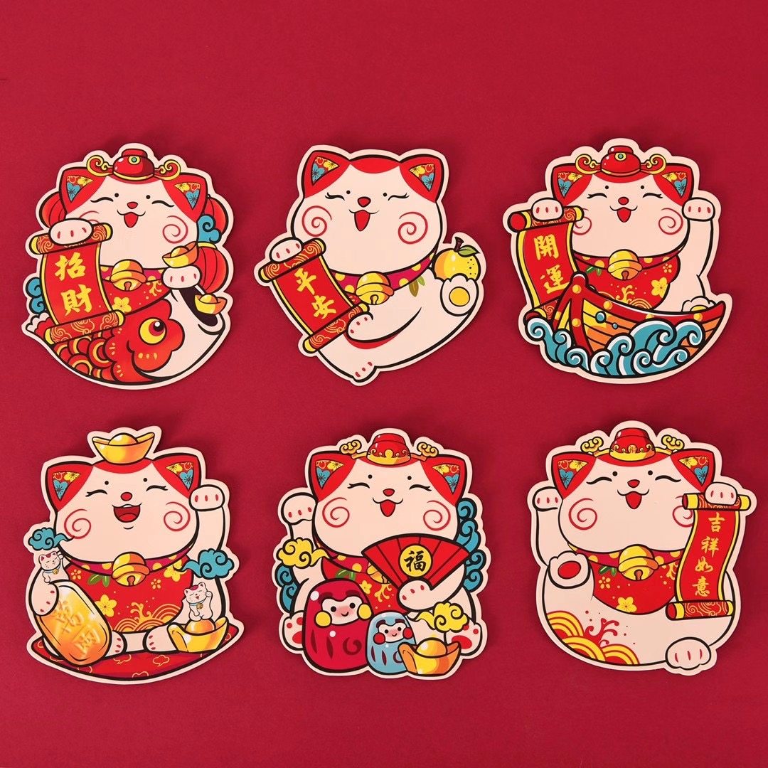 High-end Three-dimensional Creative Edition Cartoon Hat-trick Cat Trumpet New Year's New Year's Merchants Hongbaoli is a Universal Crush of Children