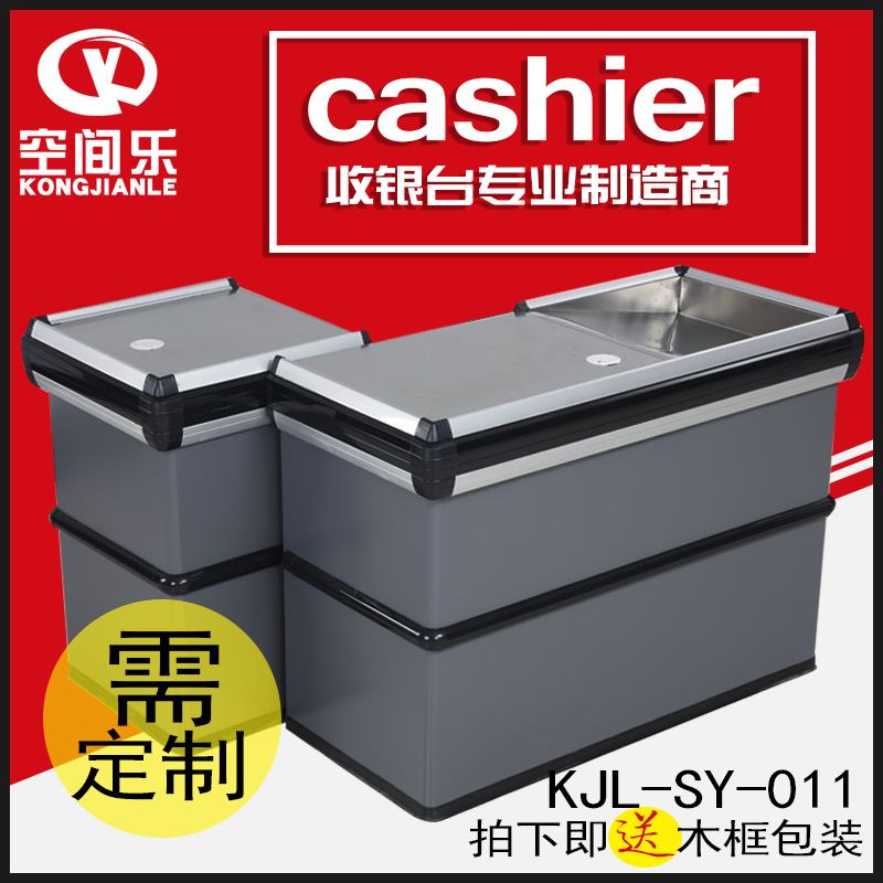 Supermarket cash register counter Chain fresh convenience store Stainless steel metal cabinet Bar life supermarket corner cash register