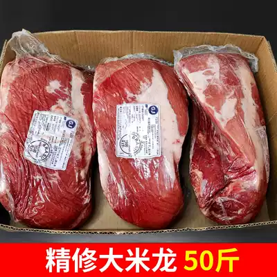 50 Jin rice Dragon Brazil imported original large cucumber strips beef noodle restaurant sliced beef frozen beef