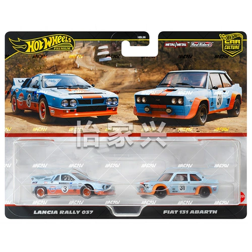 Spot-Fenghuo Carul Culture Double Car Volkswagen Blue Banner Set сплав сплай