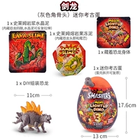 Маленький археологический динозавр