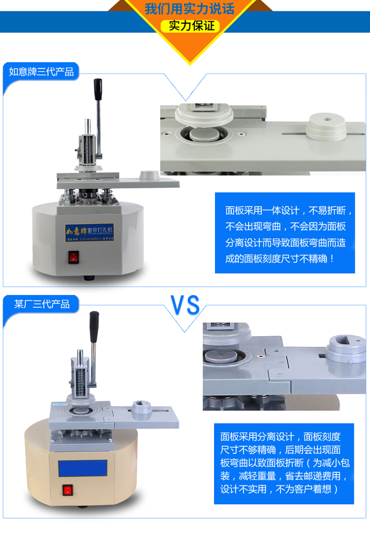 Mới Xin Ruyi thương hiệu điện đột dập máy mở máy đột dập rèm với 2 mũi khoan nhà máy trực tiếp - Phụ kiện rèm cửa rèm khung giường ngủ 4 trụ
