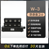 WS-3---