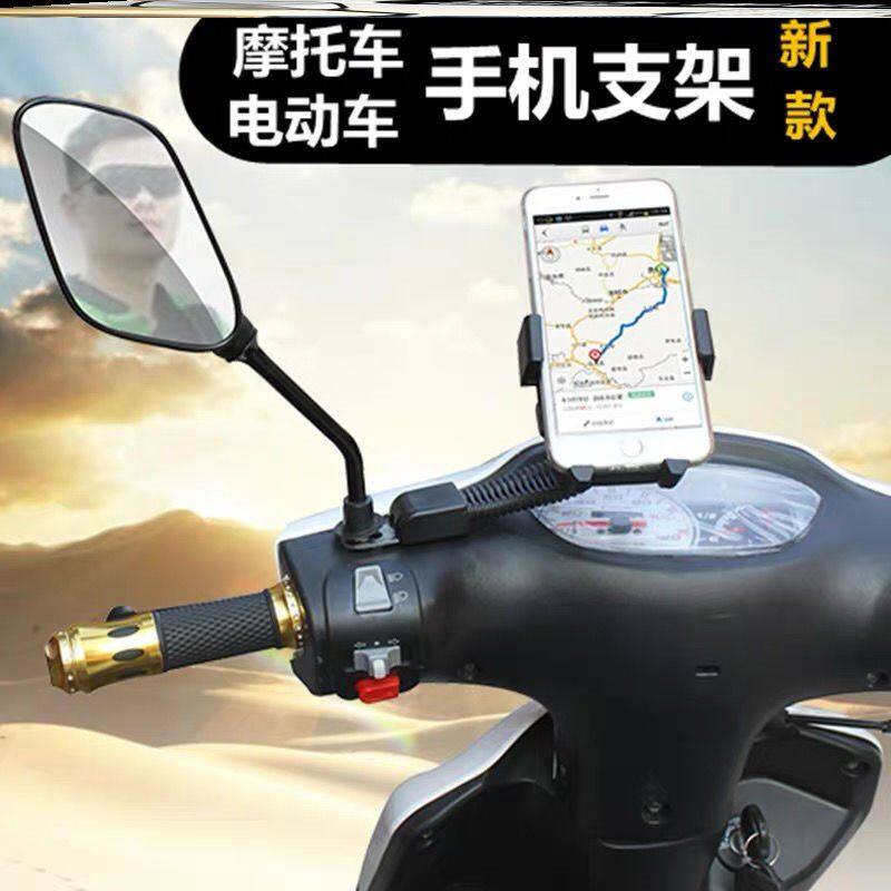 Yadi Electric Car Mobile Phone Car Mobile Phone Stand 2021 New Model Bike Bicycle Shockproof Navigation Delivery Usage