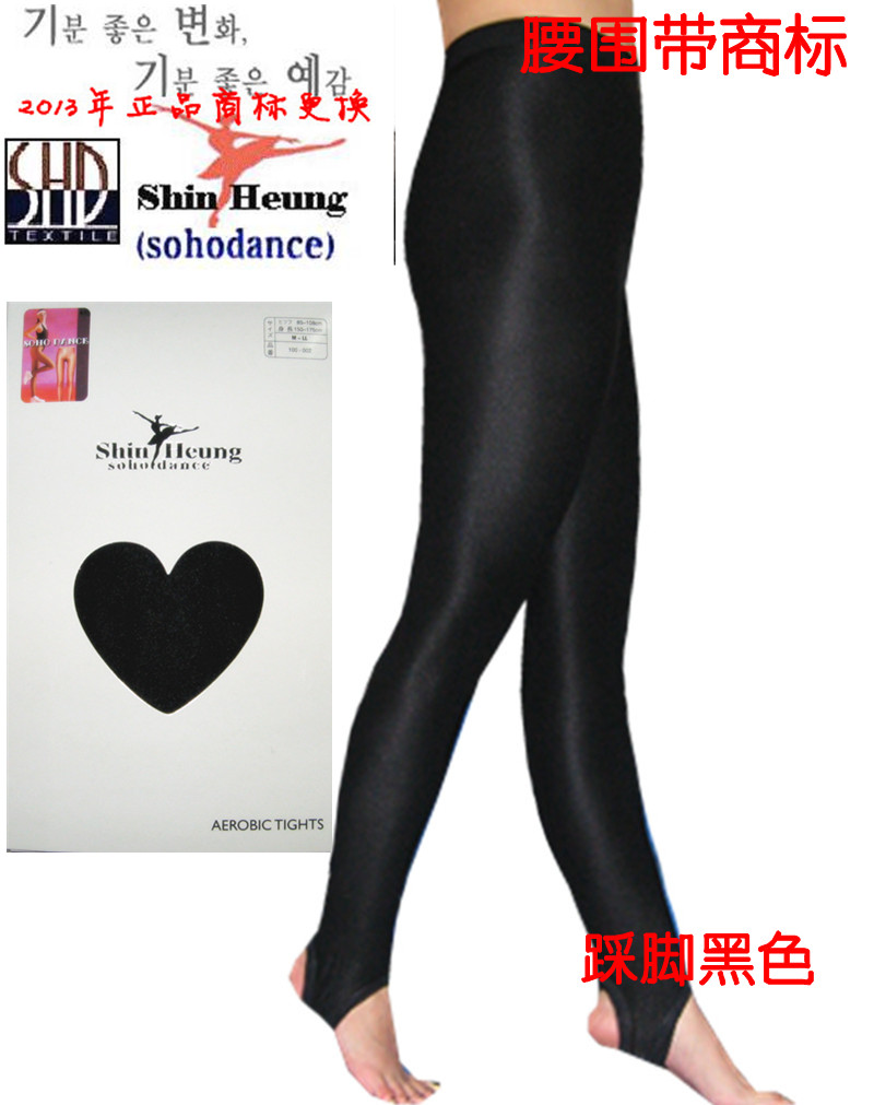 Hot selling Korean SHD box black foot training bottoming socks silk oily shebin socks aerial yoga socks