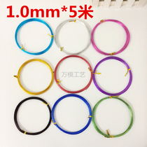 (1mm * 5 m) color aluminum wire handmade bicycle accessories DIY material floral plate planting process aluminum wire