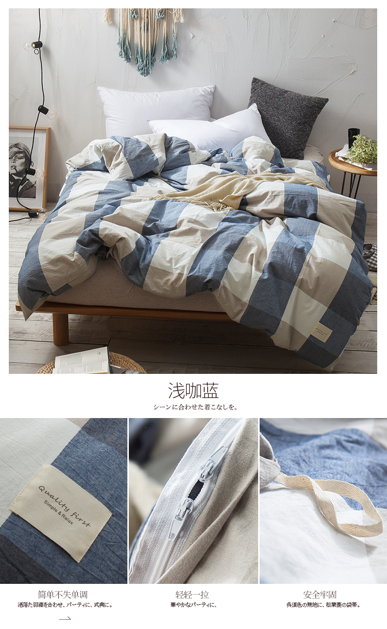 Nhật bản phong cách tốt rửa quilt cover mảnh duy nhất đan bông đơn bông đôi ký túc xá sinh viên đồng bằng quilt cover