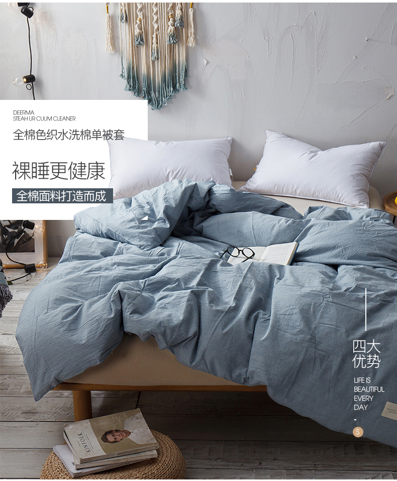 Nhật bản phong cách tốt rửa quilt cover mảnh duy nhất đan bông đơn bông đôi ký túc xá sinh viên đồng bằng quilt cover