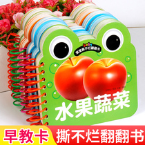 Baby si bu lan flip card zao jiao shu 0-3-6 age you er tong cognitive Enlightenment figure alphabet flashcards app