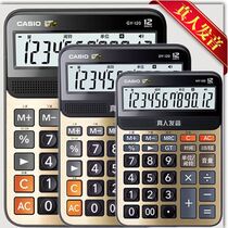 CASIO CASIO MY DY GY-120 real person pronunciation desktop voice calculator super large button