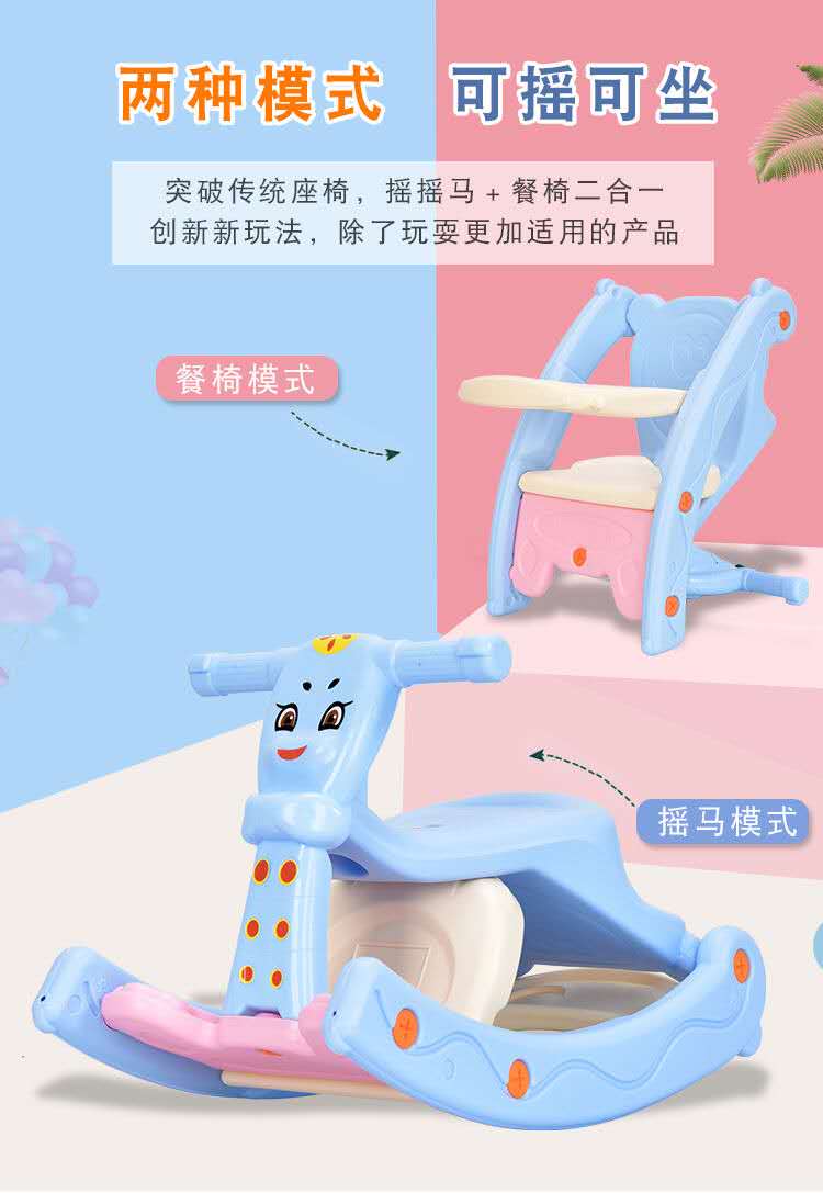 Multi-functional baby rocking horse dining chair seat Trojan horse children's toys 1-6 years old baby large thickened birthday gift