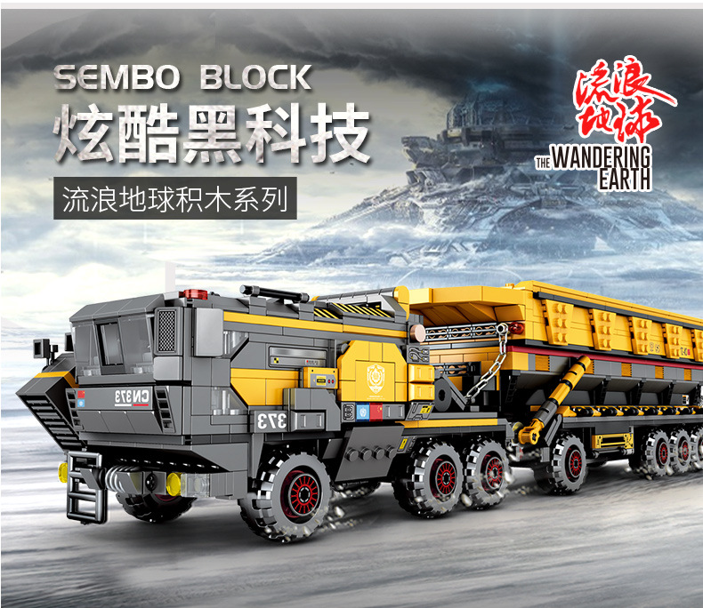 Senbao Building Blocks Wandering Earth Series Adding Children's Educational Toys Cool Personnel Carriers to Build Gift Car Heads