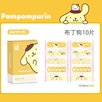 Одиночные спецификации Pudding Dog 10 (водонепроницаемый тип)