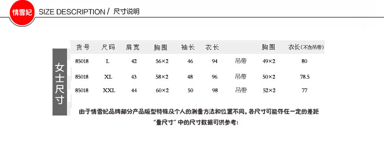 Peignoir jeunesse - Ref 595298 Image 7